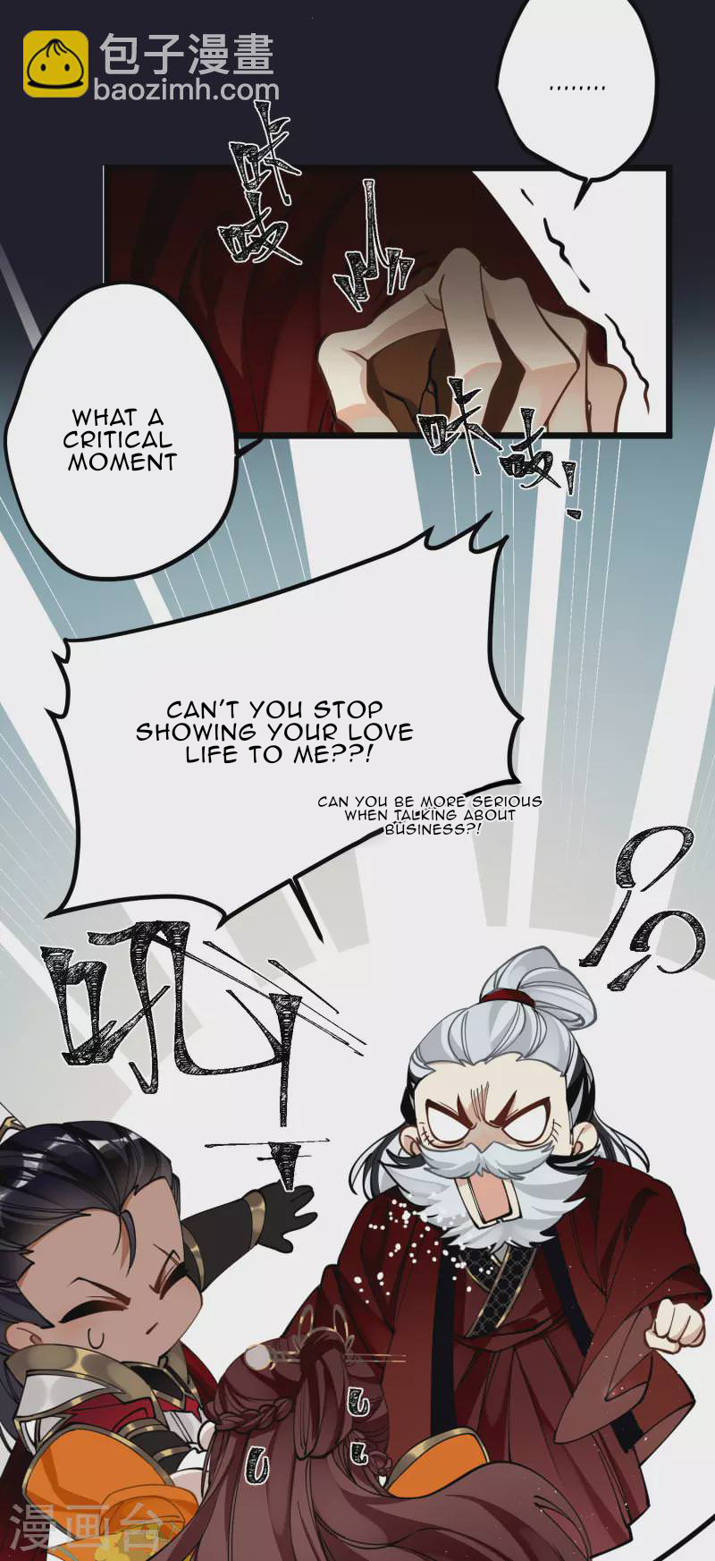 The Cannon Fodder Princess Wants To Last Chapter 44 - page 27