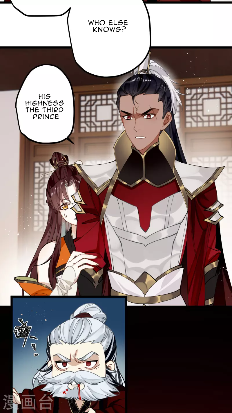 The Cannon Fodder Princess Wants To Last Chapter 44 - page 30