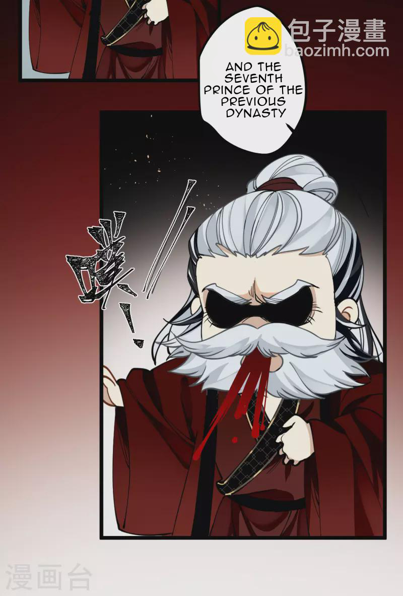 The Cannon Fodder Princess Wants To Last Chapter 44 - page 31