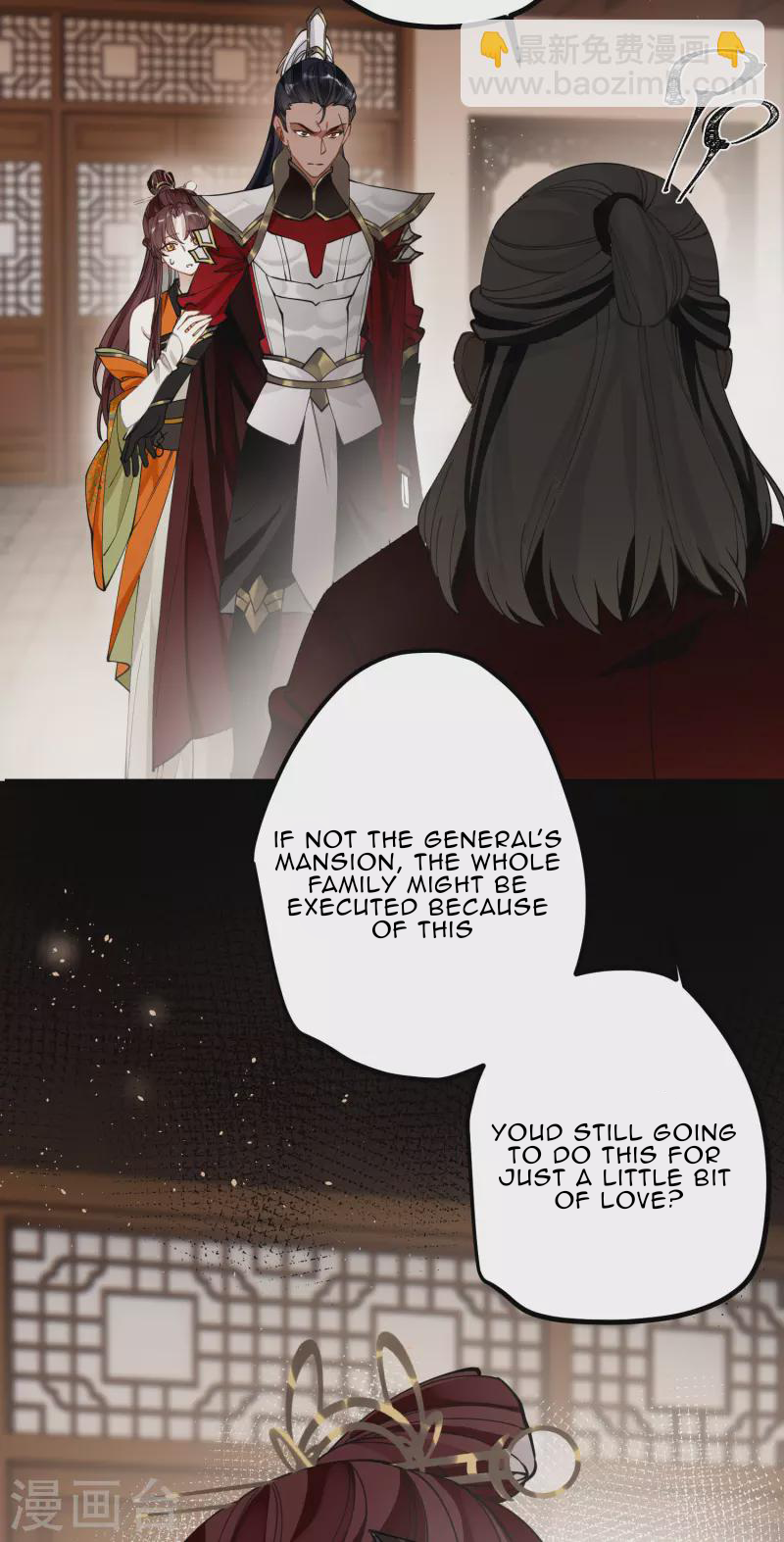 The Cannon Fodder Princess Wants To Last Chapter 44 - page 33