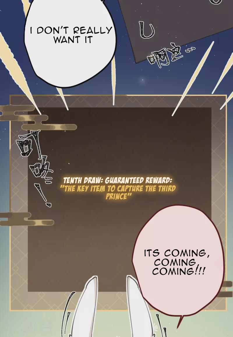 The Cannon Fodder Princess Wants To Last Chapter 44 - page 7