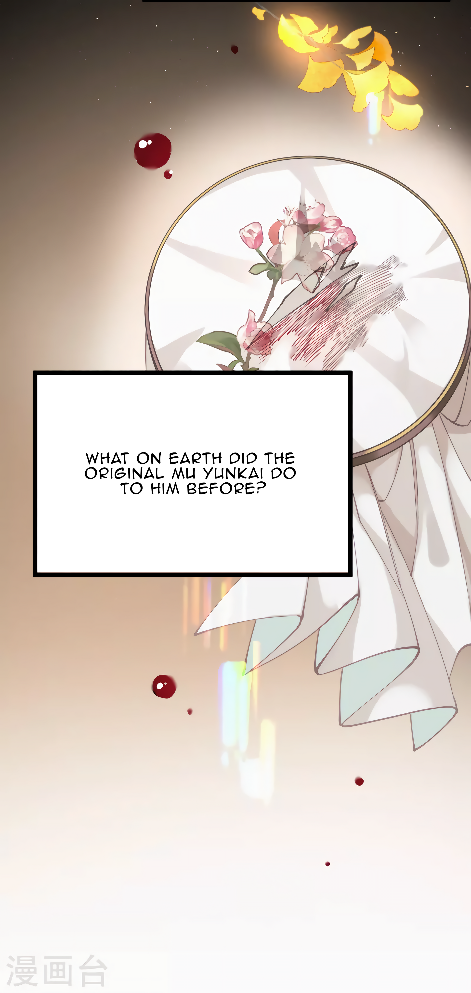 The Cannon Fodder Princess Wants To Last Chapter 43 - page 11