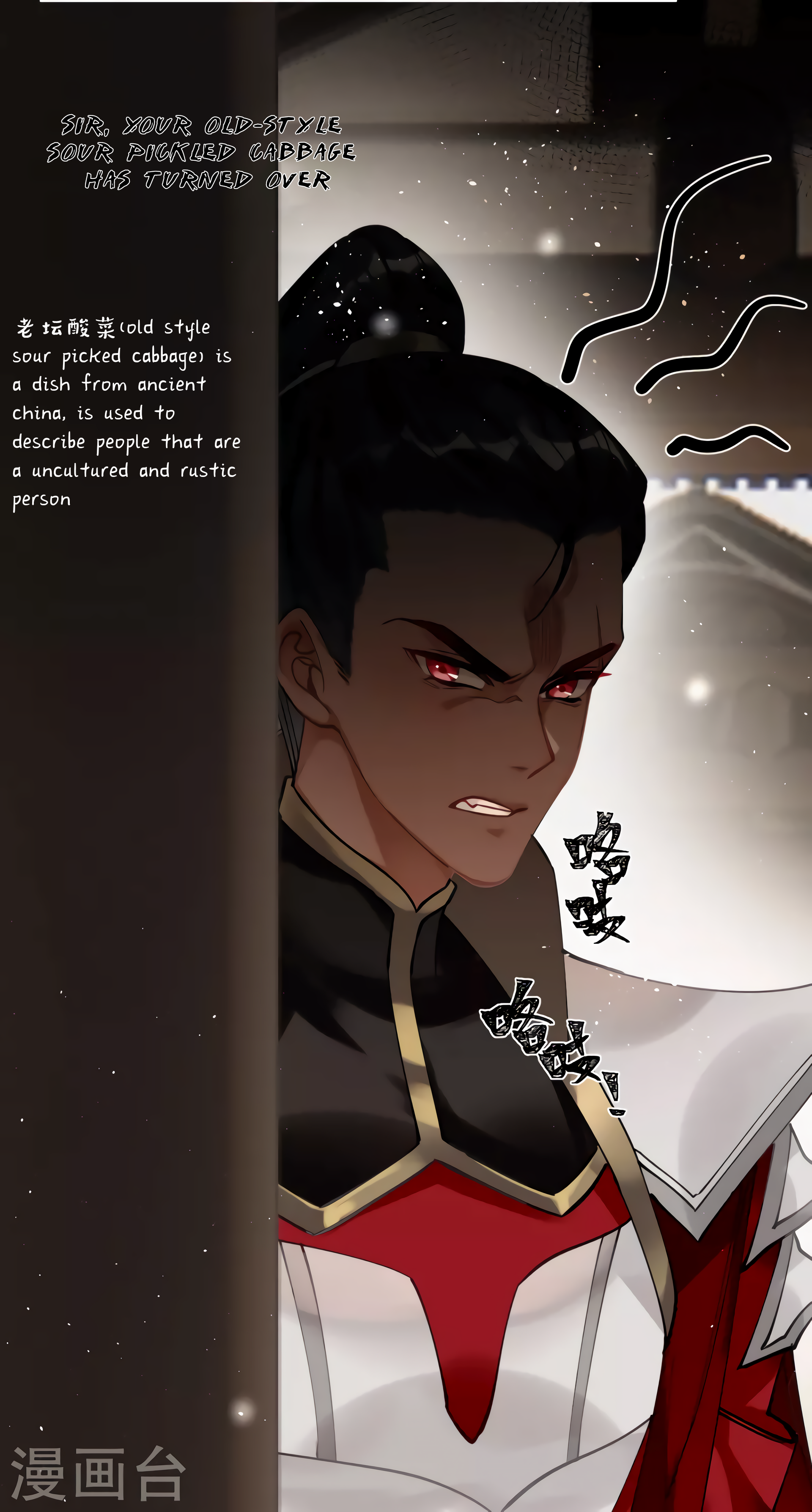 The Cannon Fodder Princess Wants To Last Chapter 43 - page 14
