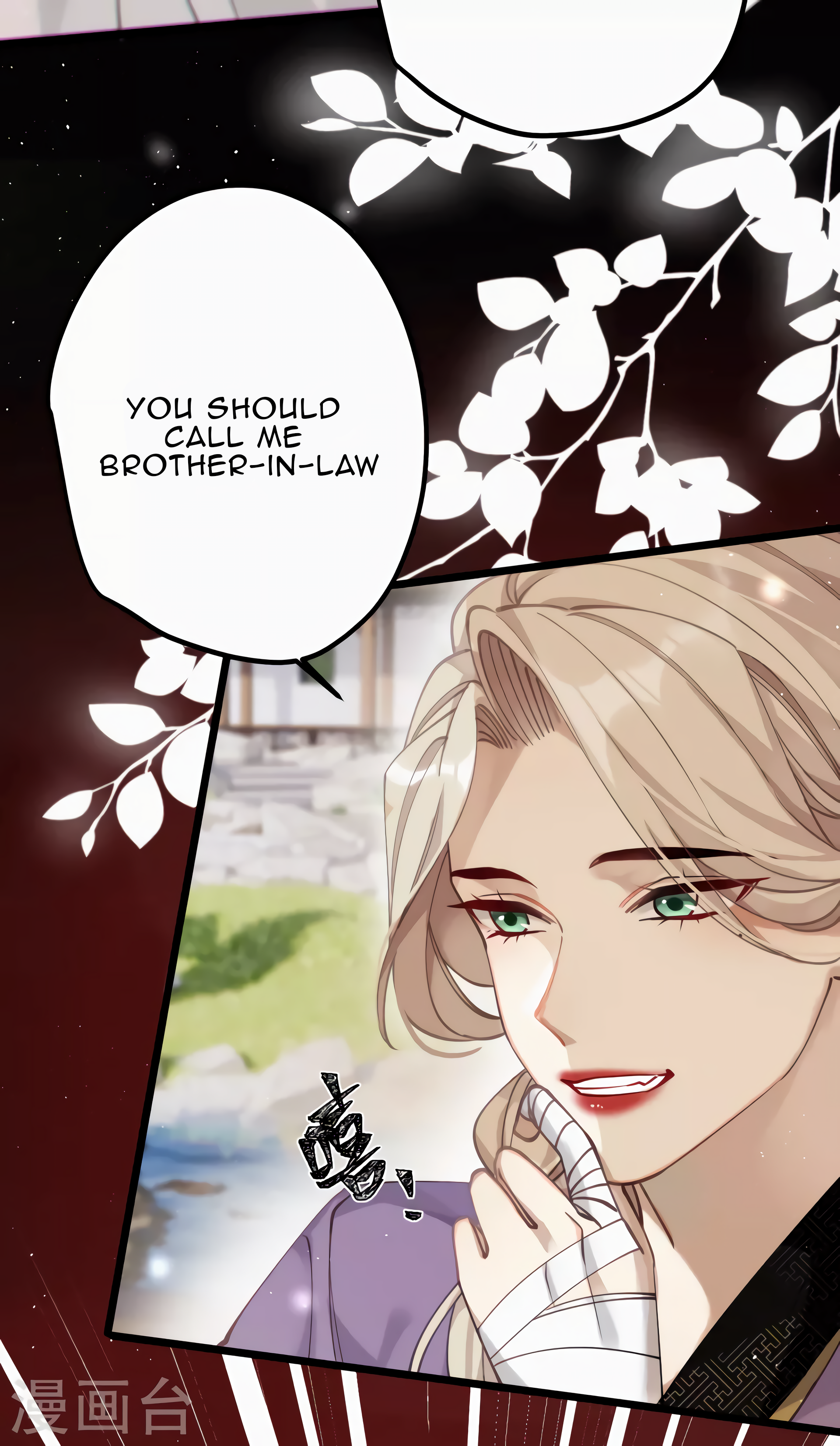 The Cannon Fodder Princess Wants To Last Chapter 43 - page 20