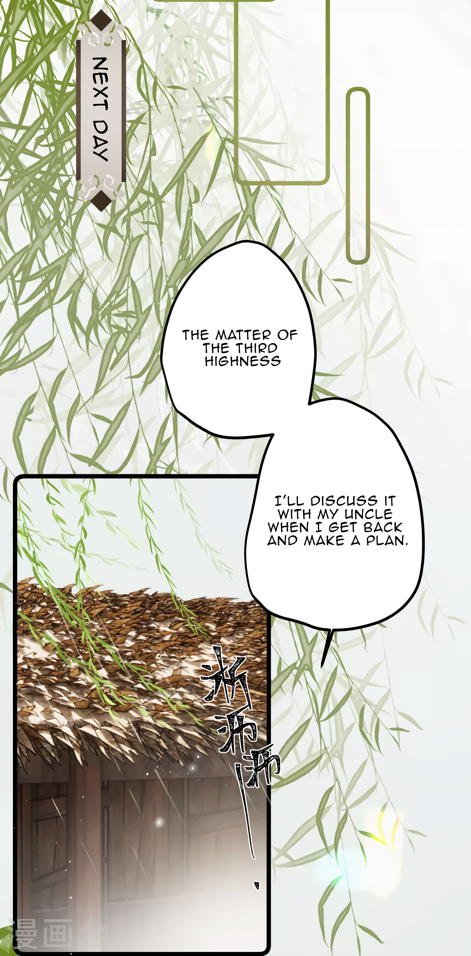 The Cannon Fodder Princess Wants To Last Chapter 43 - page 24