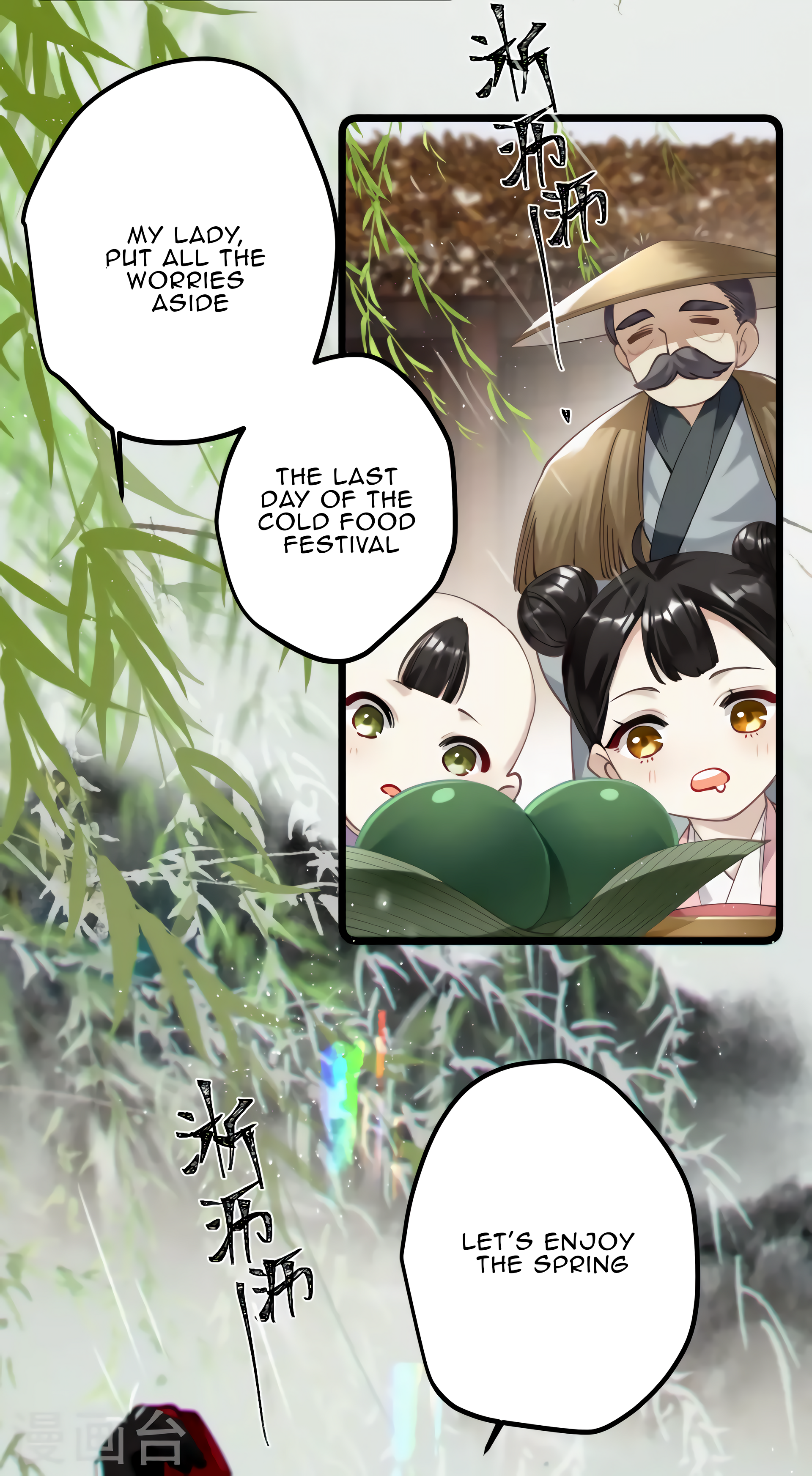 The Cannon Fodder Princess Wants To Last Chapter 43 - page 25