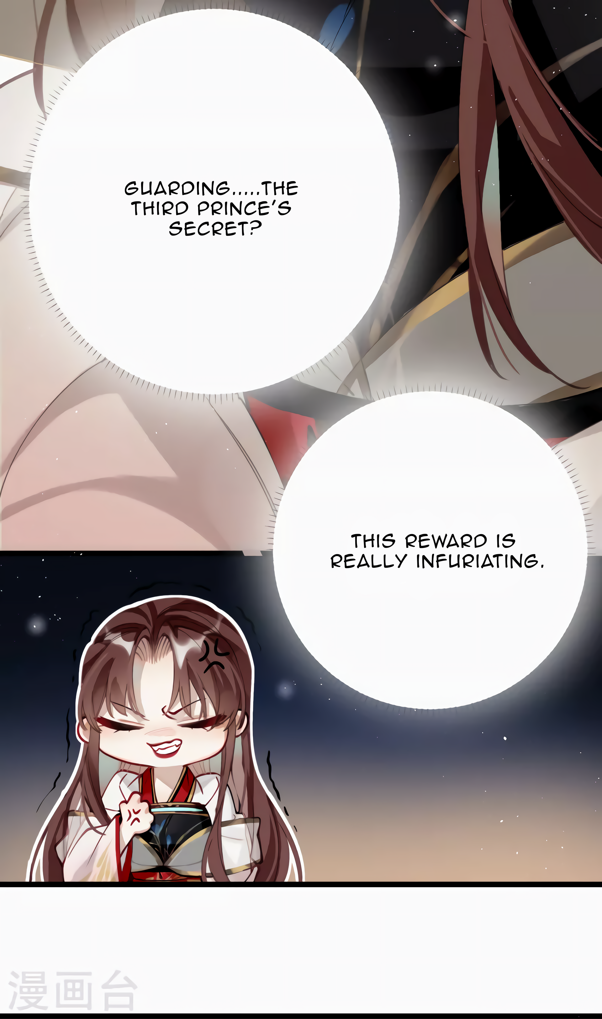 The Cannon Fodder Princess Wants To Last Chapter 43 - page 34