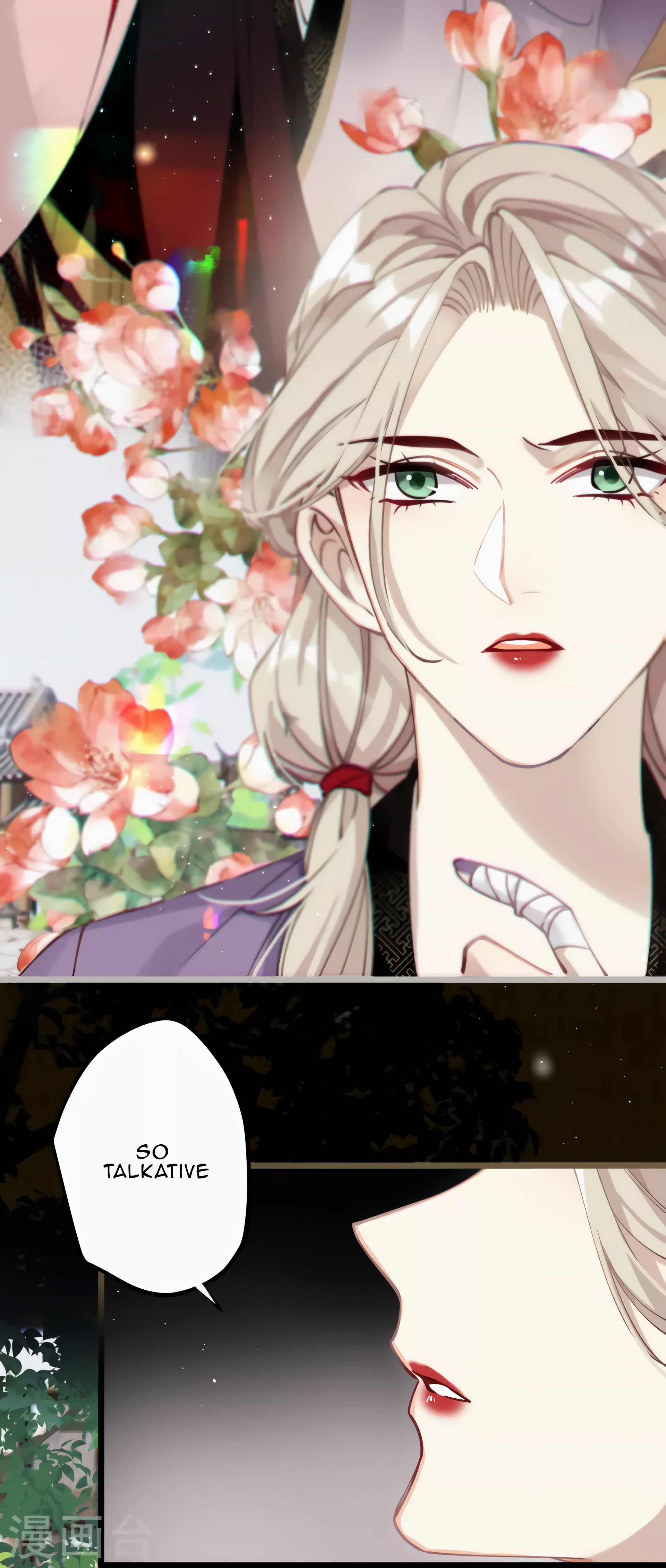 The Cannon Fodder Princess Wants To Last Chapter 43 - page 8