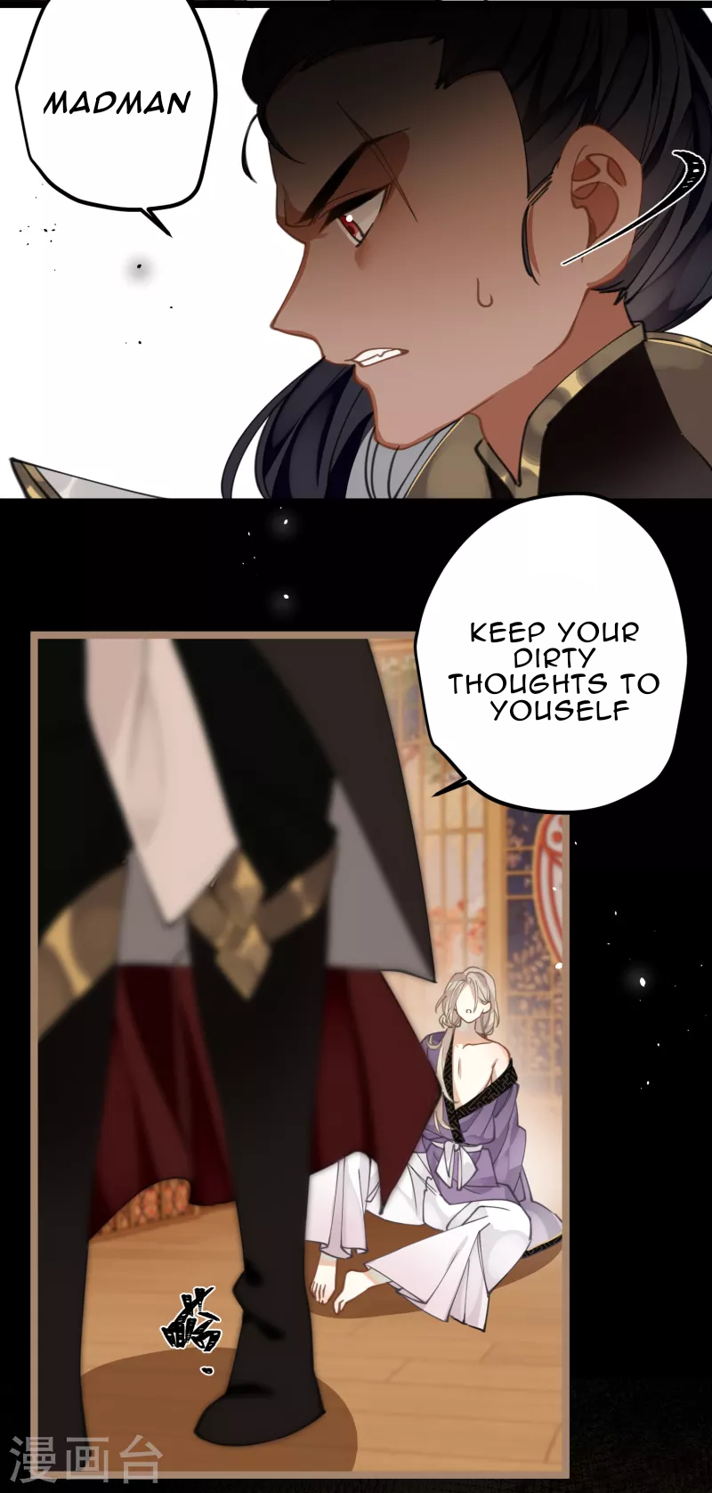 The Cannon Fodder Princess Wants To Last Chapter 30 - page 10