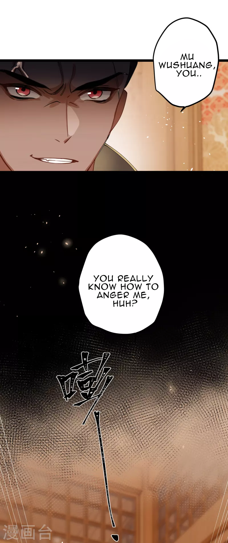 The Cannon Fodder Princess Wants To Last Chapter 30 - page 15