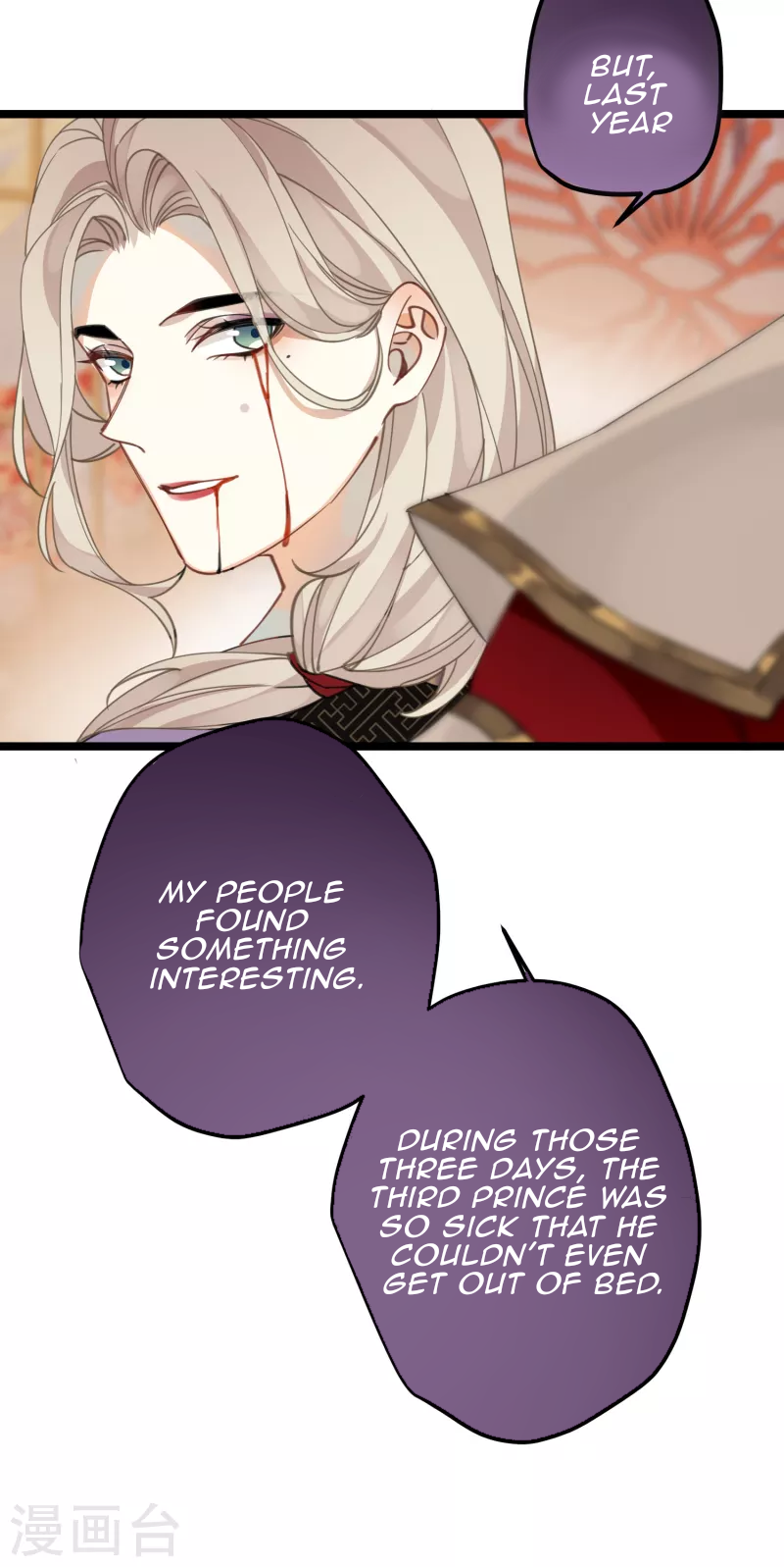 The Cannon Fodder Princess Wants To Last Chapter 30 - page 22