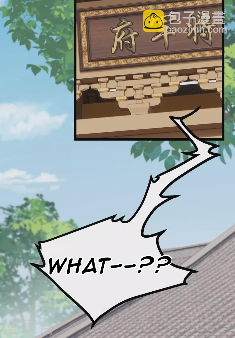 The Cannon Fodder Princess Wants To Last Chapter 30 - page 31