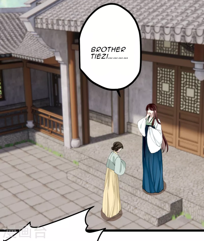 The Cannon Fodder Princess Wants To Last Chapter 30 - page 32