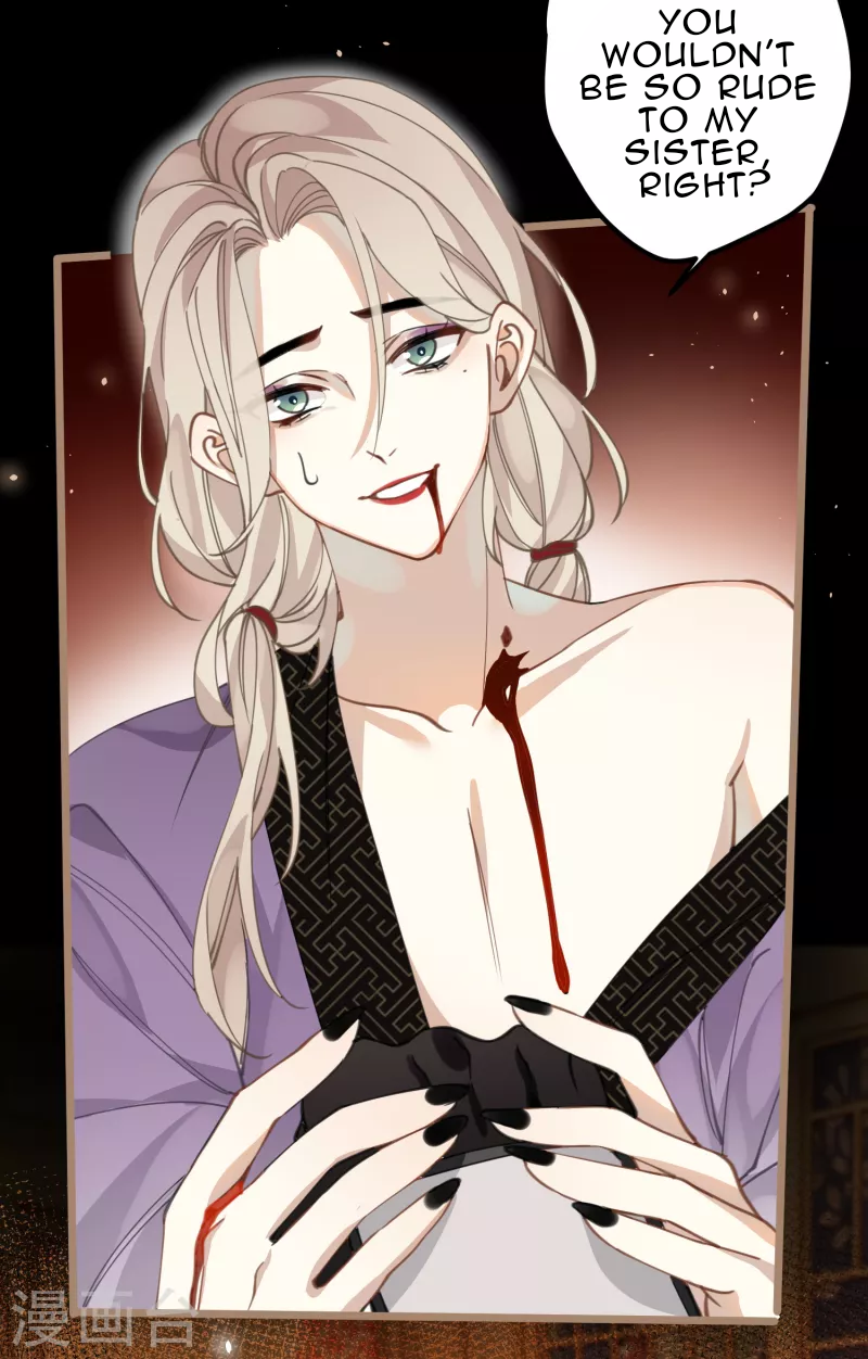 The Cannon Fodder Princess Wants To Last Chapter 30 - page 8