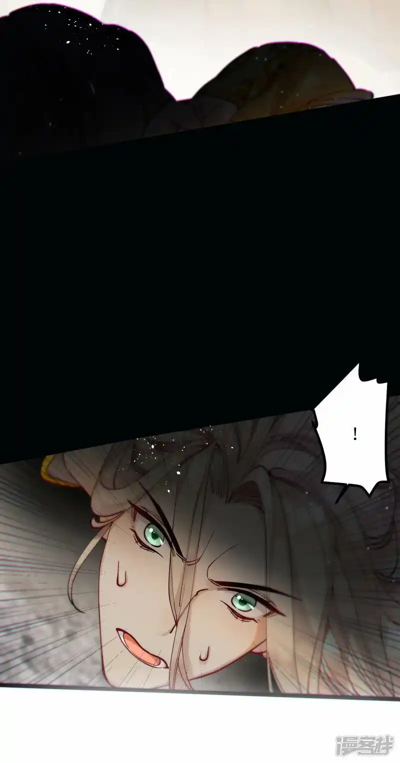 The Cannon Fodder Princess Wants To Last Chapter 42 - page 12
