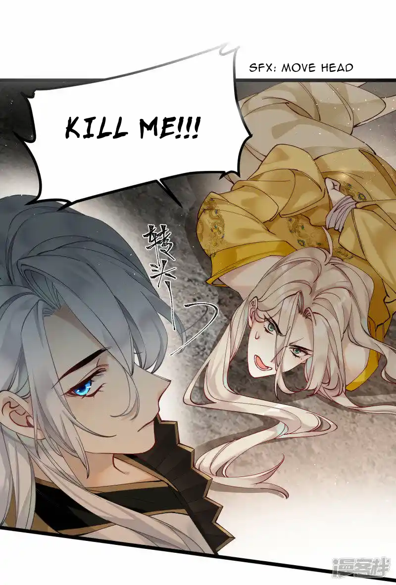 The Cannon Fodder Princess Wants To Last Chapter 42 - page 13