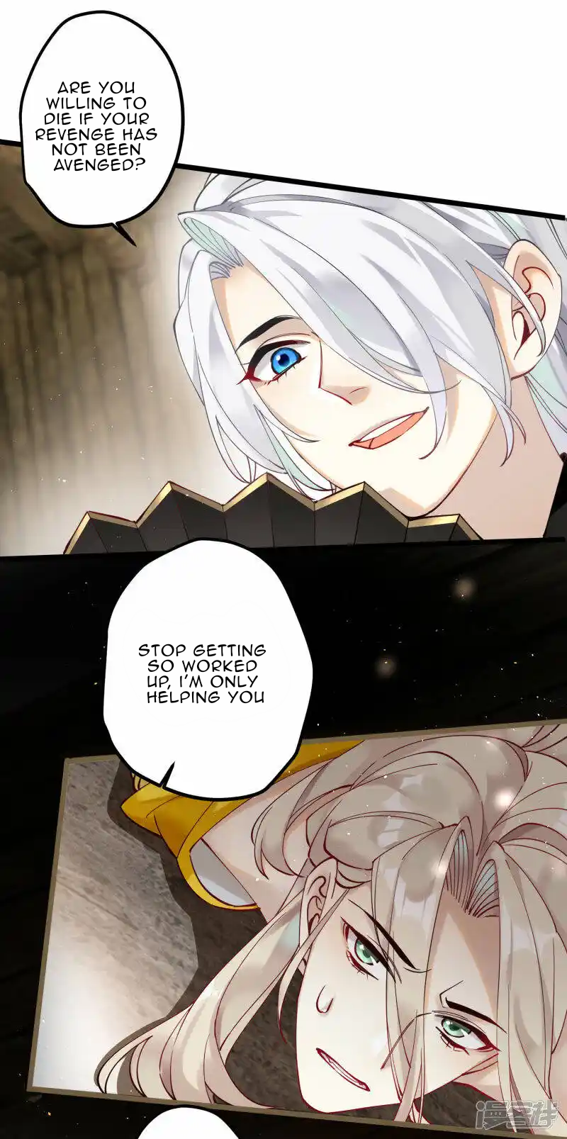 The Cannon Fodder Princess Wants To Last Chapter 42 - page 14