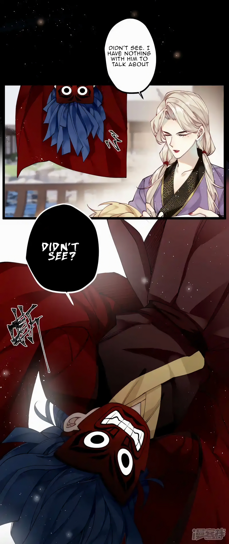 The Cannon Fodder Princess Wants To Last Chapter 42 - page 2