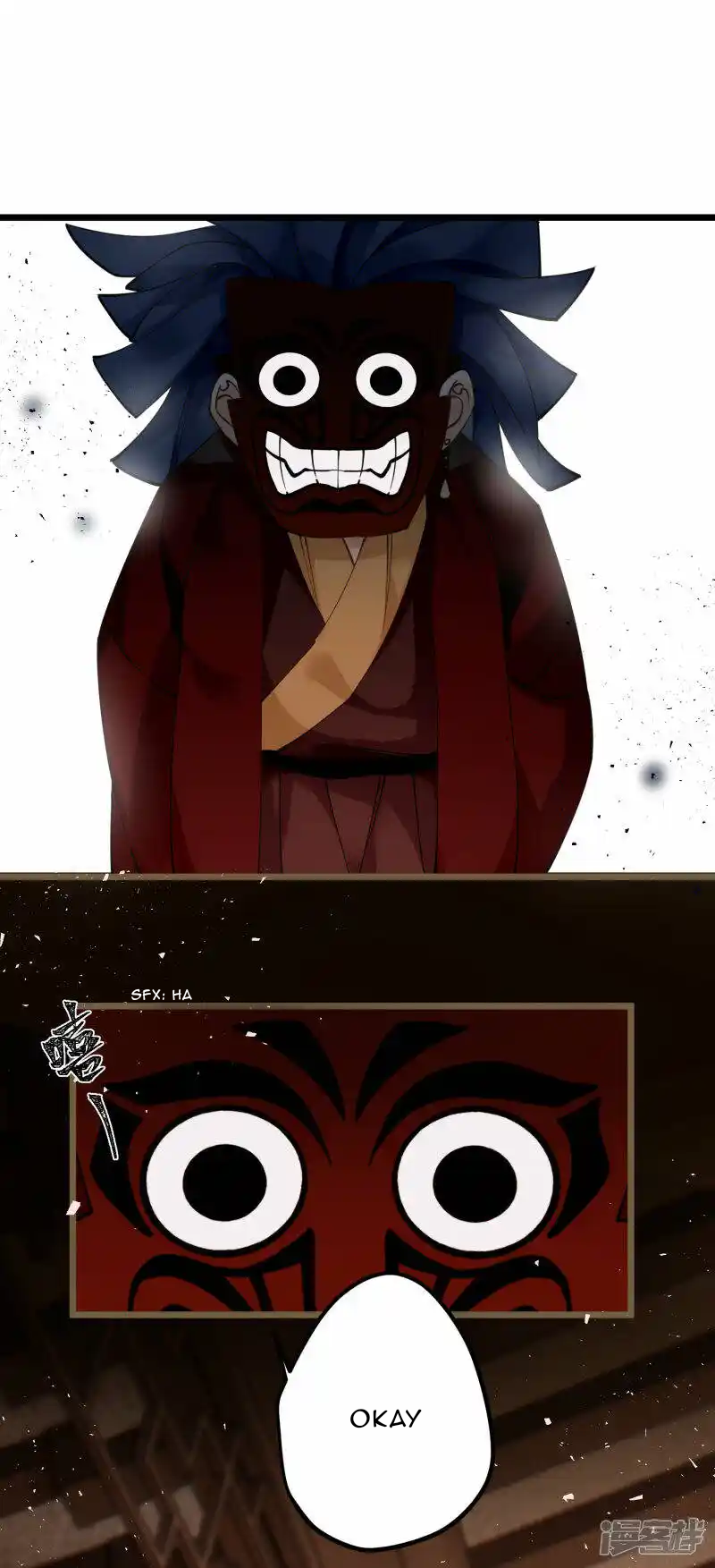 The Cannon Fodder Princess Wants To Last Chapter 42 - page 24
