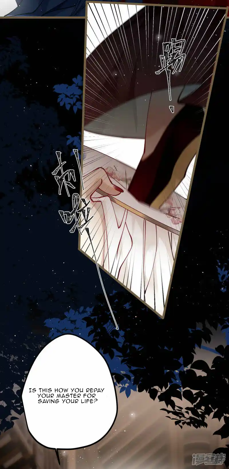 The Cannon Fodder Princess Wants To Last Chapter 42 - page 3
