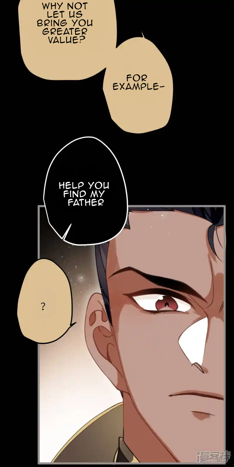 The Cannon Fodder Princess Wants To Last Chapter 32 - page 27