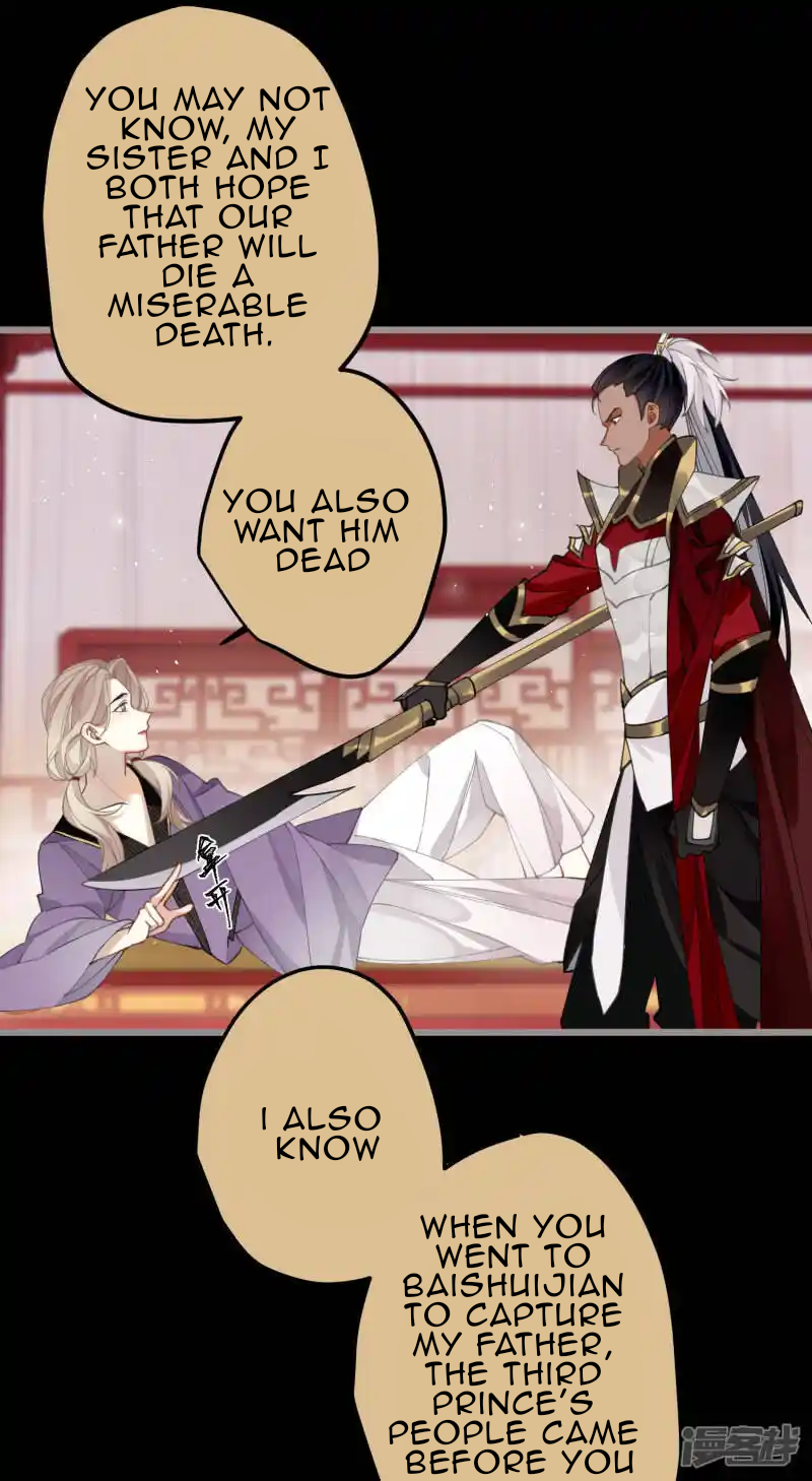 The Cannon Fodder Princess Wants To Last Chapter 32 - page 28