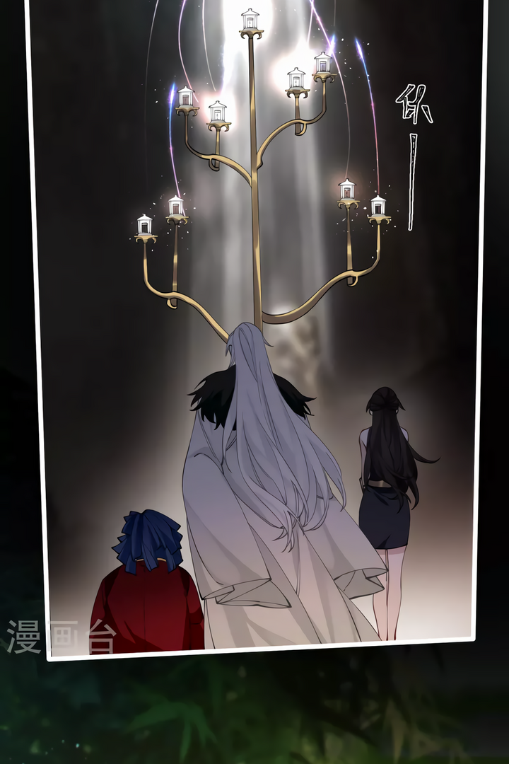 The Cannon Fodder Princess Wants To Last Chapter 41 - page 32