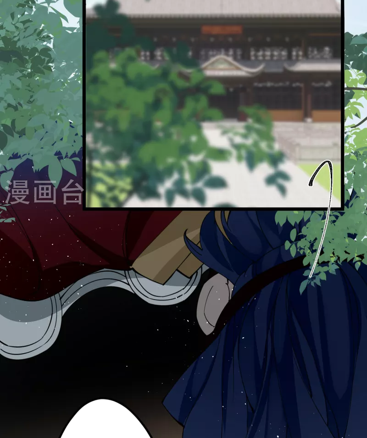 The Cannon Fodder Princess Wants To Last Chapter 41 - page 43