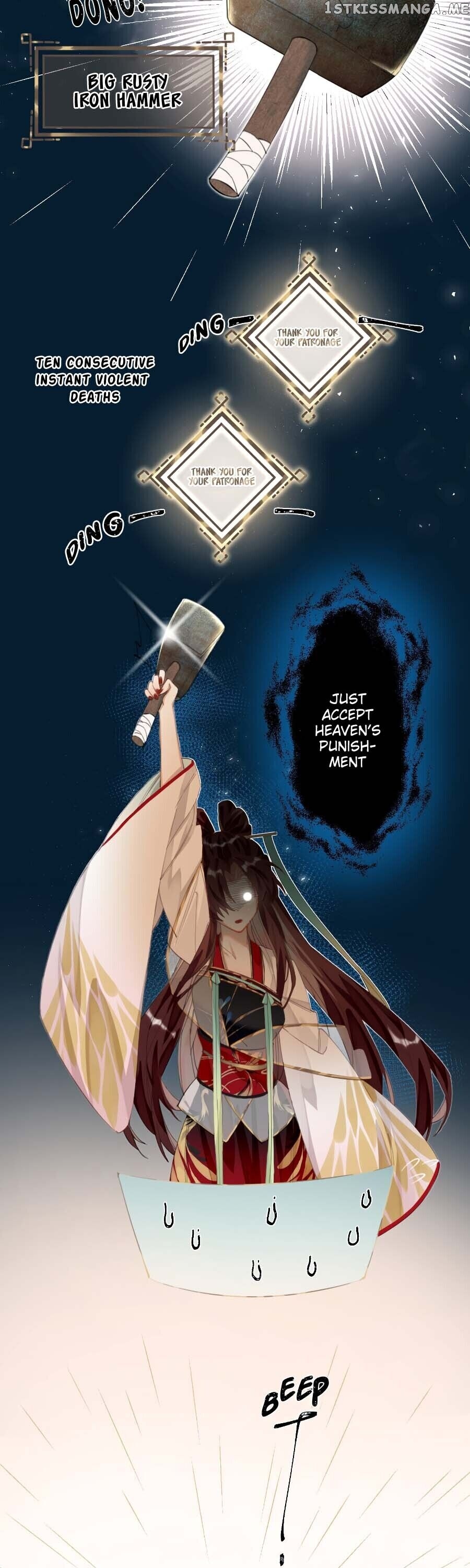 The Cannon Fodder Princess Wants To Last chapter 11 - page 18