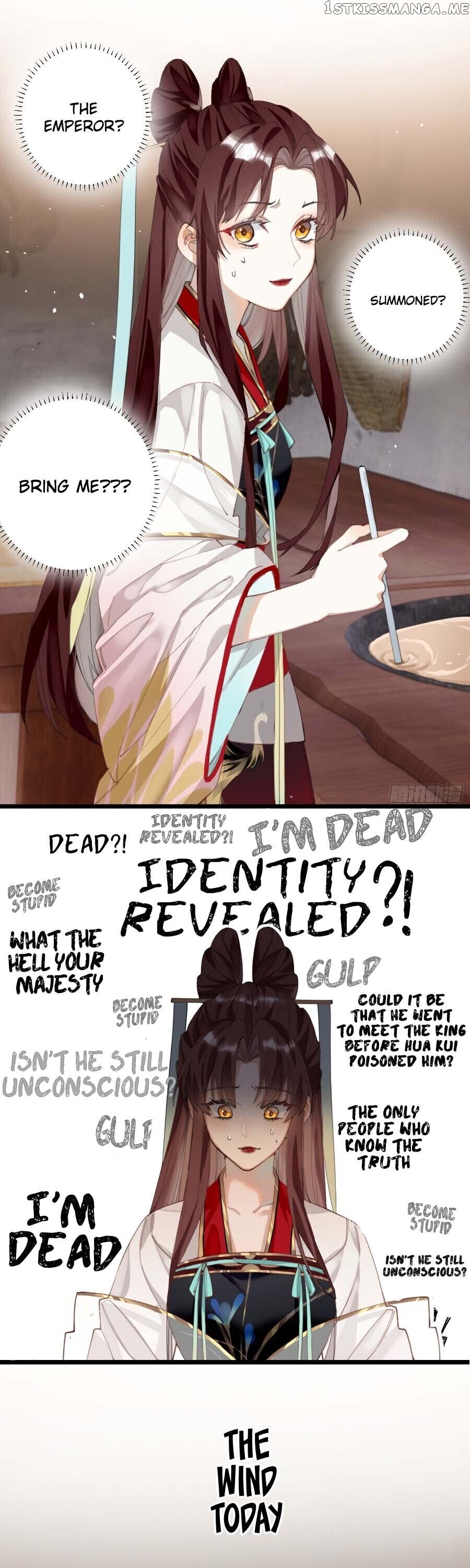 The Cannon Fodder Princess Wants To Last chapter 11 - page 2