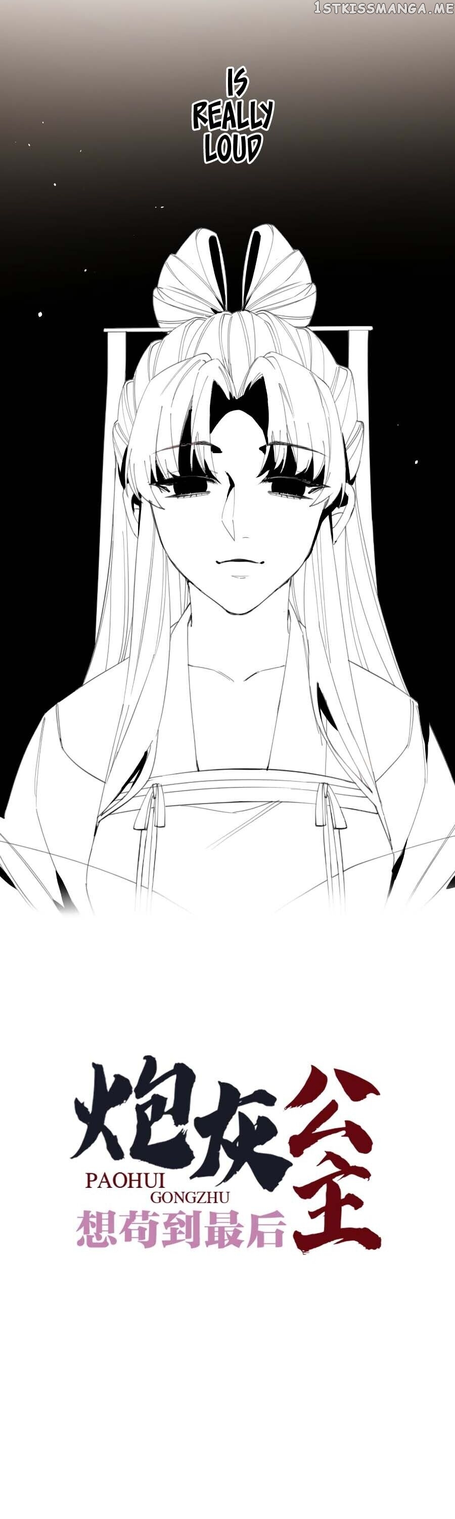 The Cannon Fodder Princess Wants To Last chapter 11 - page 3