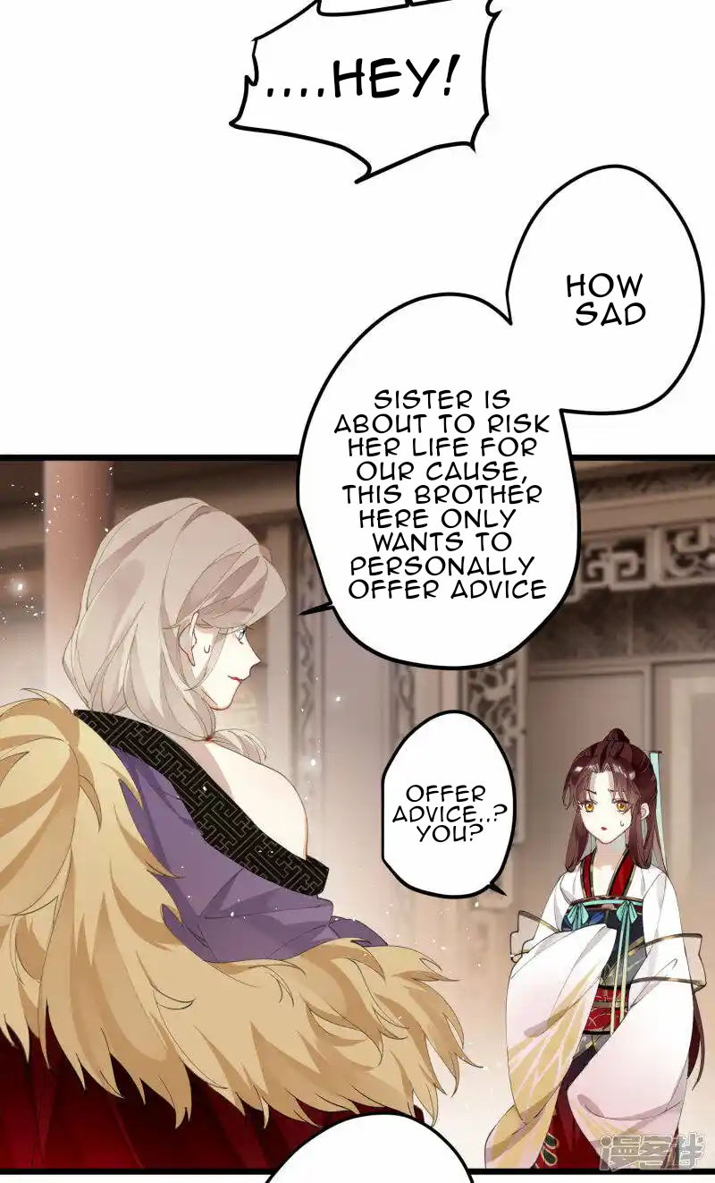 The Cannon Fodder Princess Wants To Last Chapter 33 - page 22