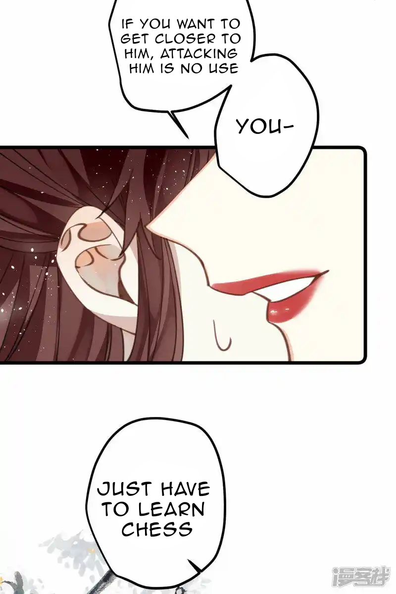 The Cannon Fodder Princess Wants To Last Chapter 33 - page 31