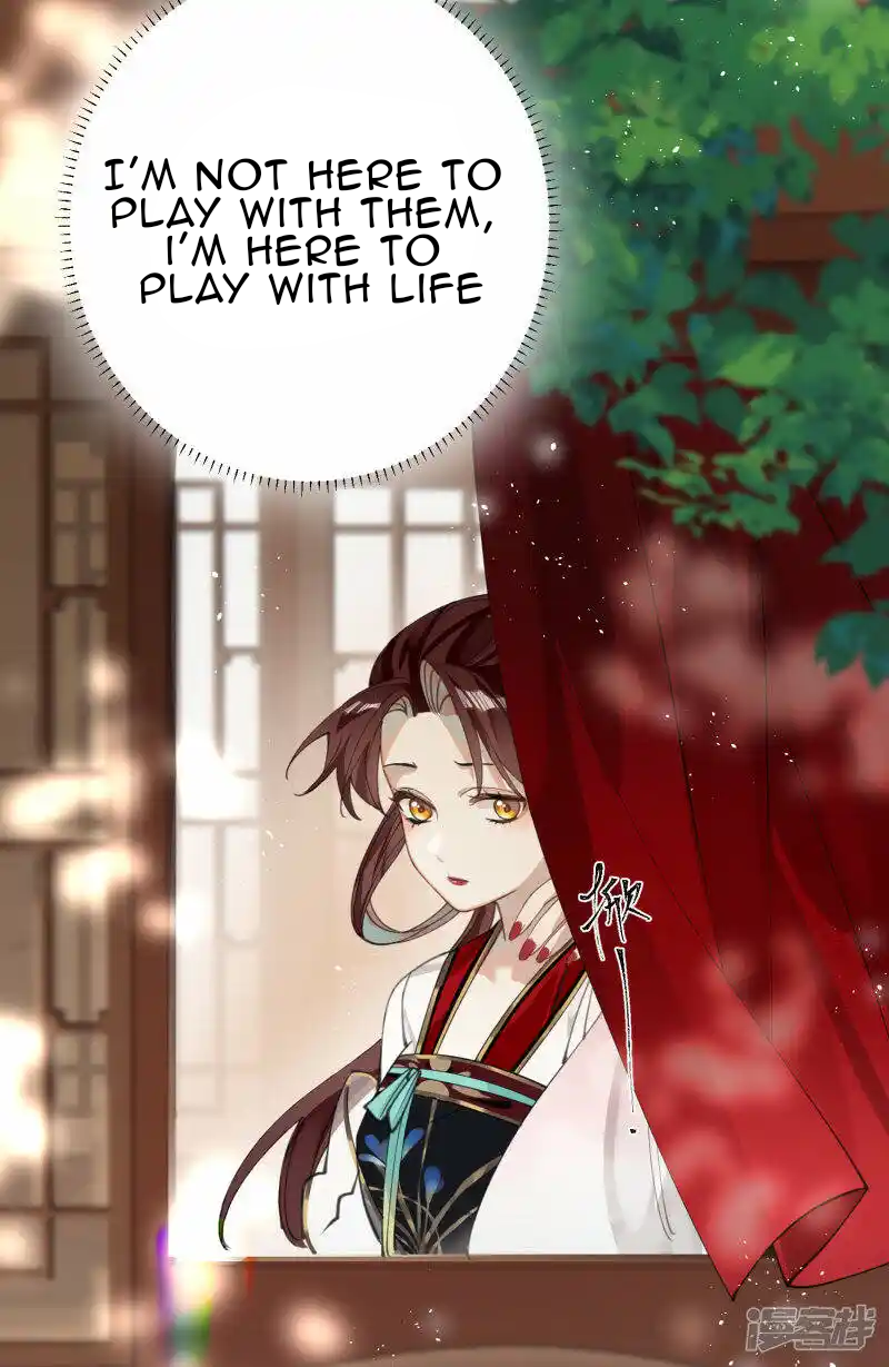 The Cannon Fodder Princess Wants To Last Chapter 33 - page 7