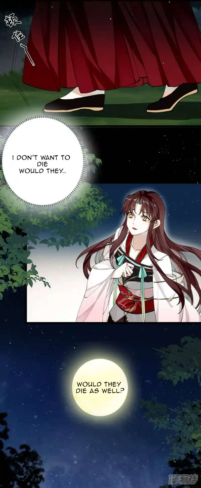 The Cannon Fodder Princess Wants To Last Chapter 40 - page 16