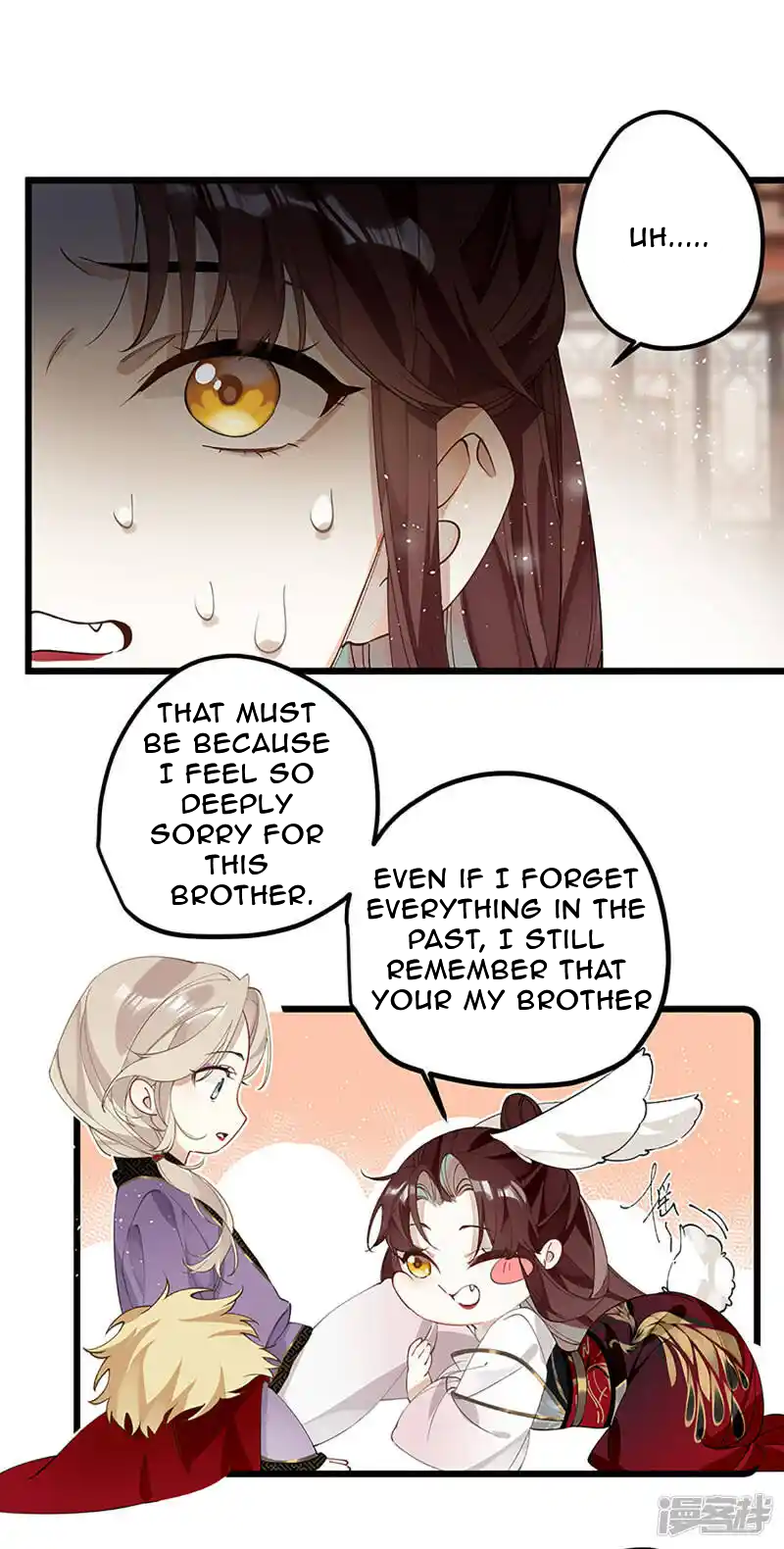 The Cannon Fodder Princess Wants To Last Chapter 34 - page 17