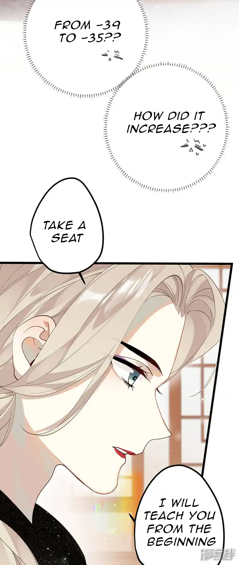 The Cannon Fodder Princess Wants To Last Chapter 34 - page 25