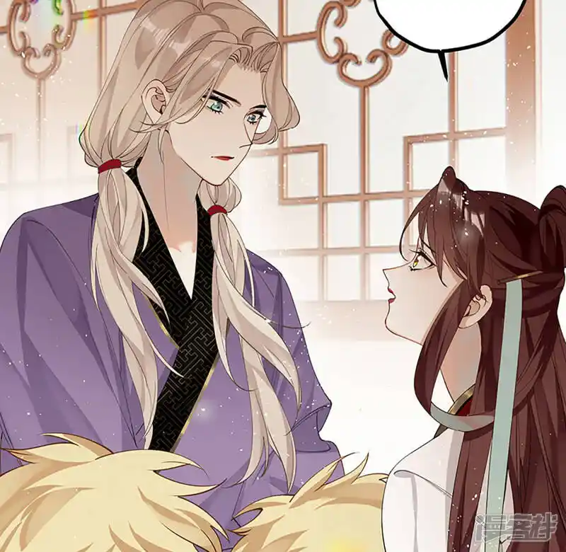 The Cannon Fodder Princess Wants To Last Chapter 34 - page 31