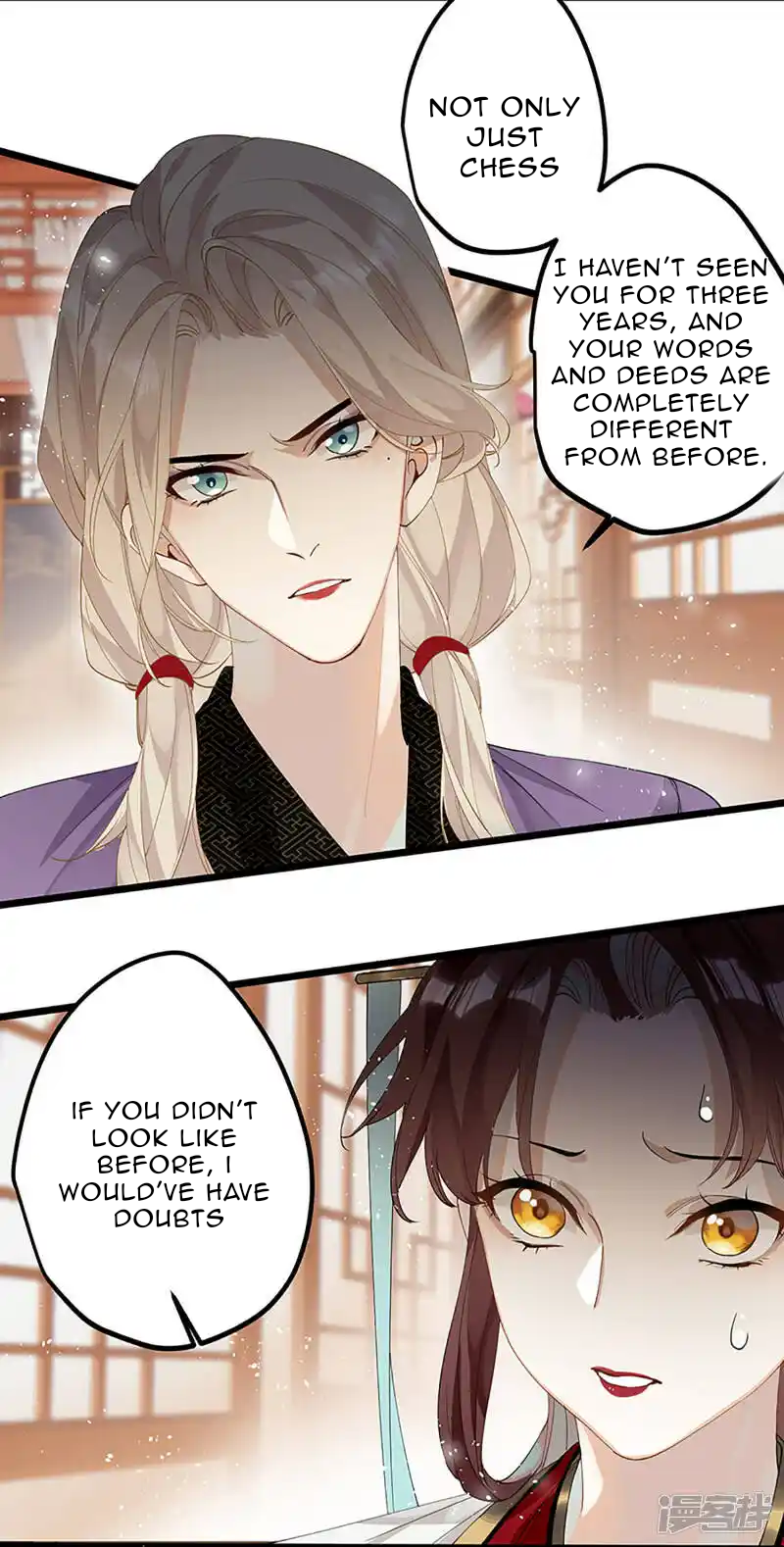 The Cannon Fodder Princess Wants To Last Chapter 34 - page 8