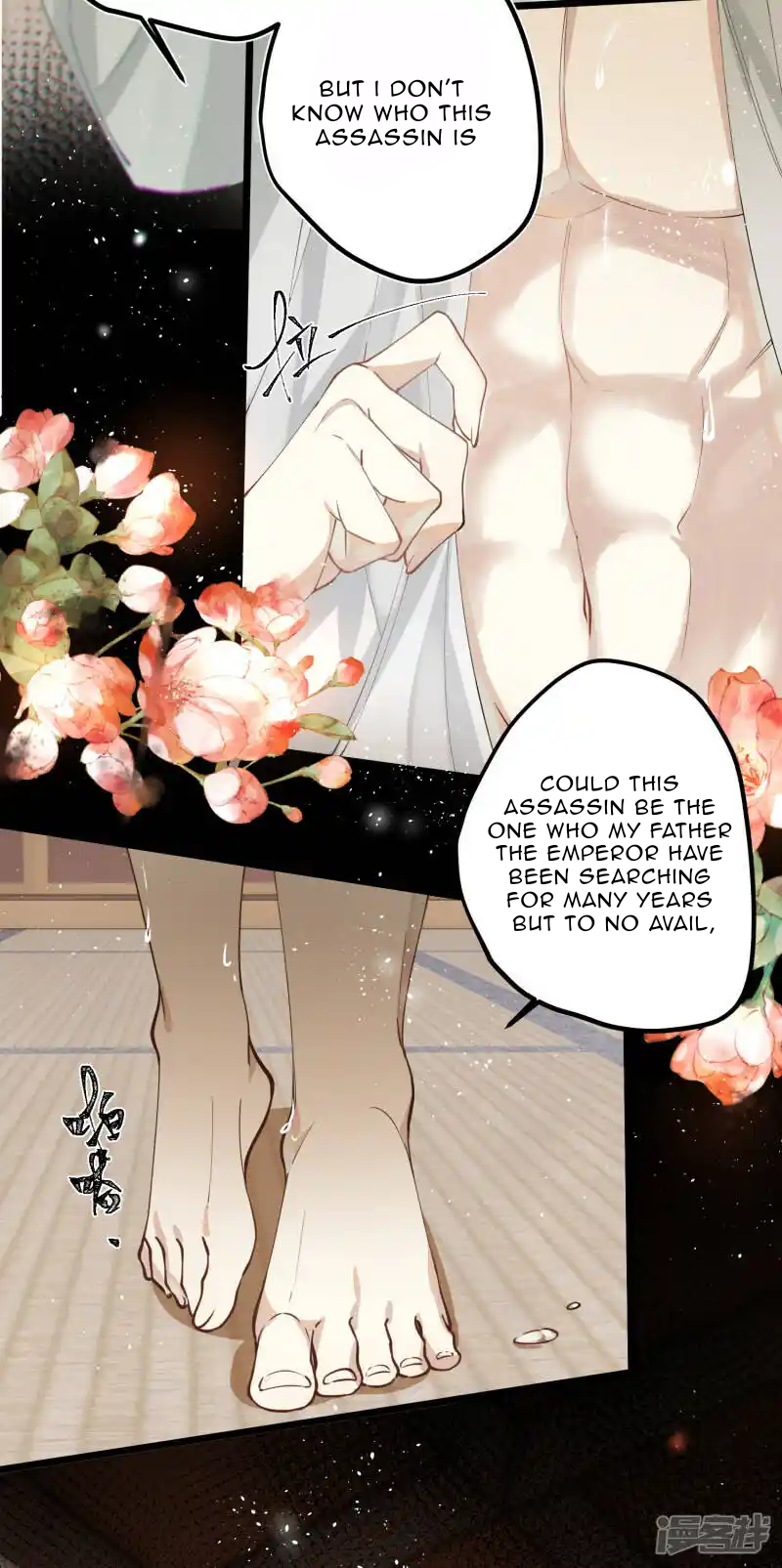 The Cannon Fodder Princess Wants To Last Chapter 39 - page 25