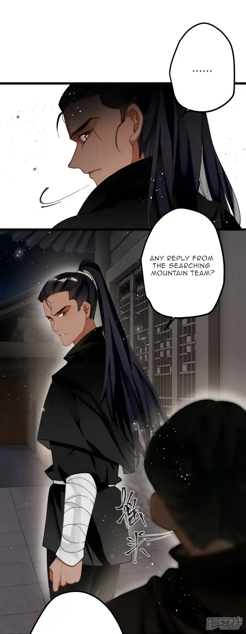 The Cannon Fodder Princess Wants To Last Chapter 39 - page 5
