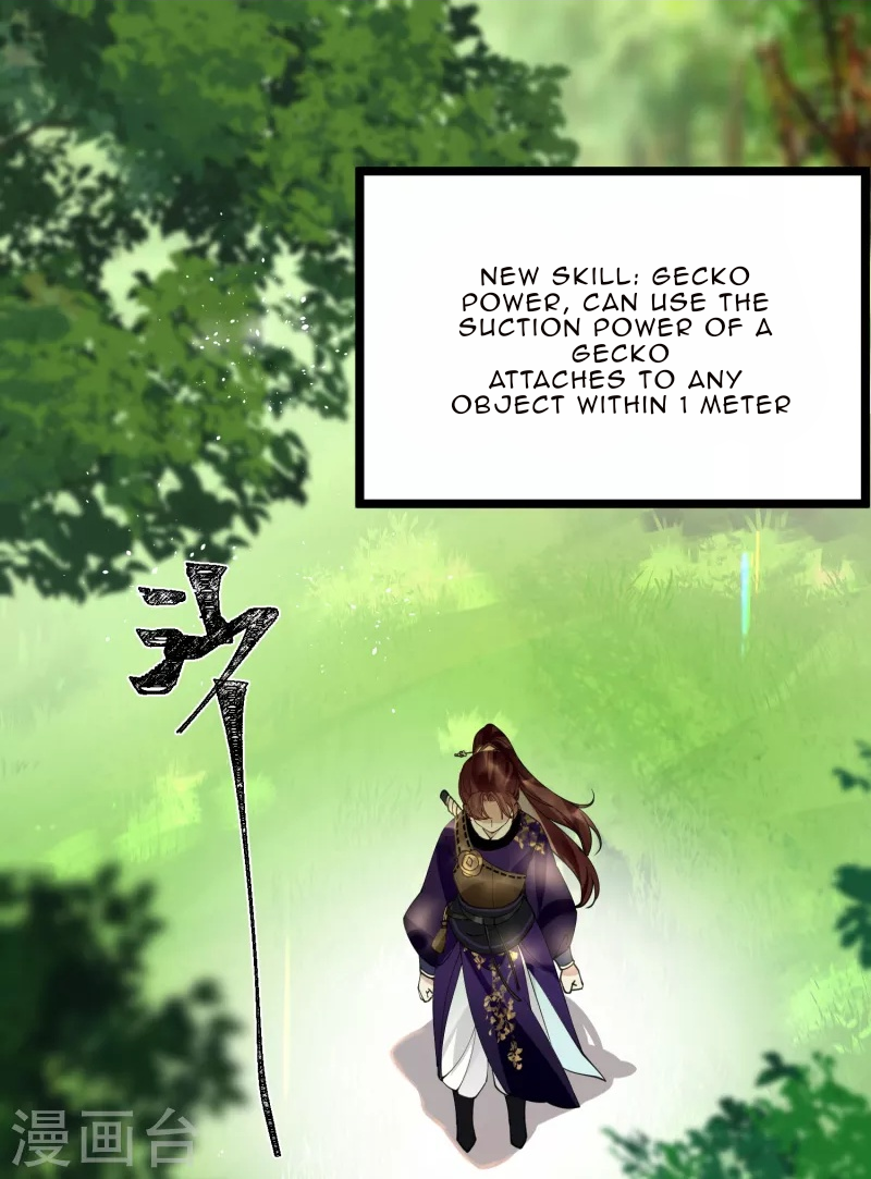 The Cannon Fodder Princess Wants To Last Chapter 53 - page 1