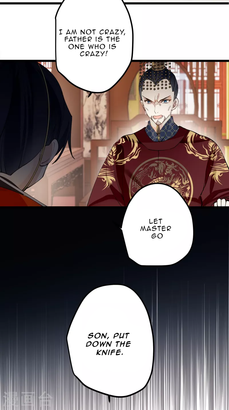 The Cannon Fodder Princess Wants To Last Chapter 53 - page 31