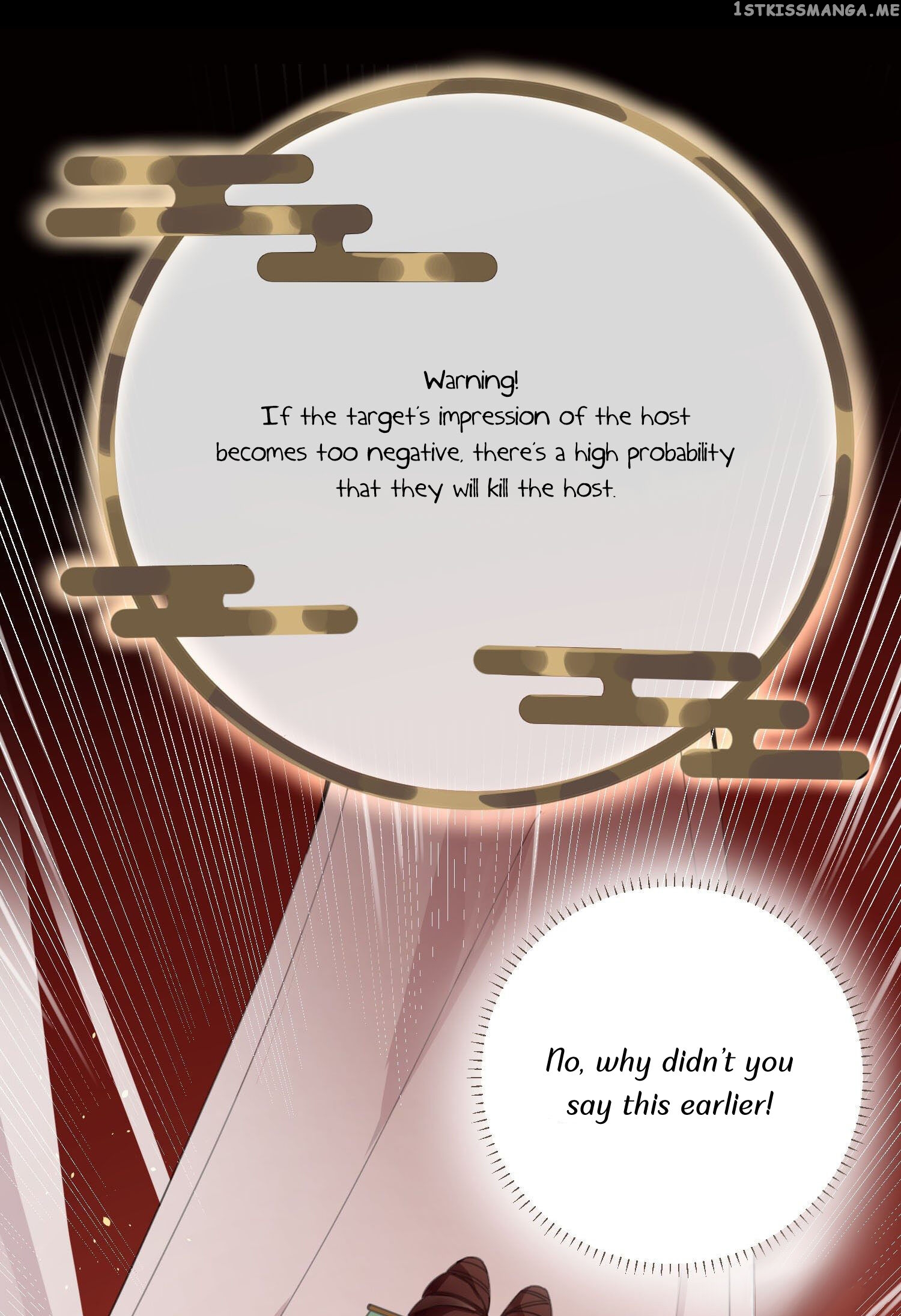 The Cannon Fodder Princess Wants To Last chapter 0.1 - page 21
