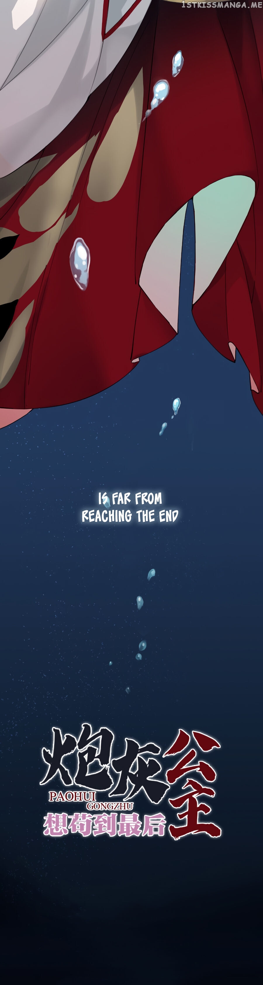 The Cannon Fodder Princess Wants To Last chapter 1 - page 4
