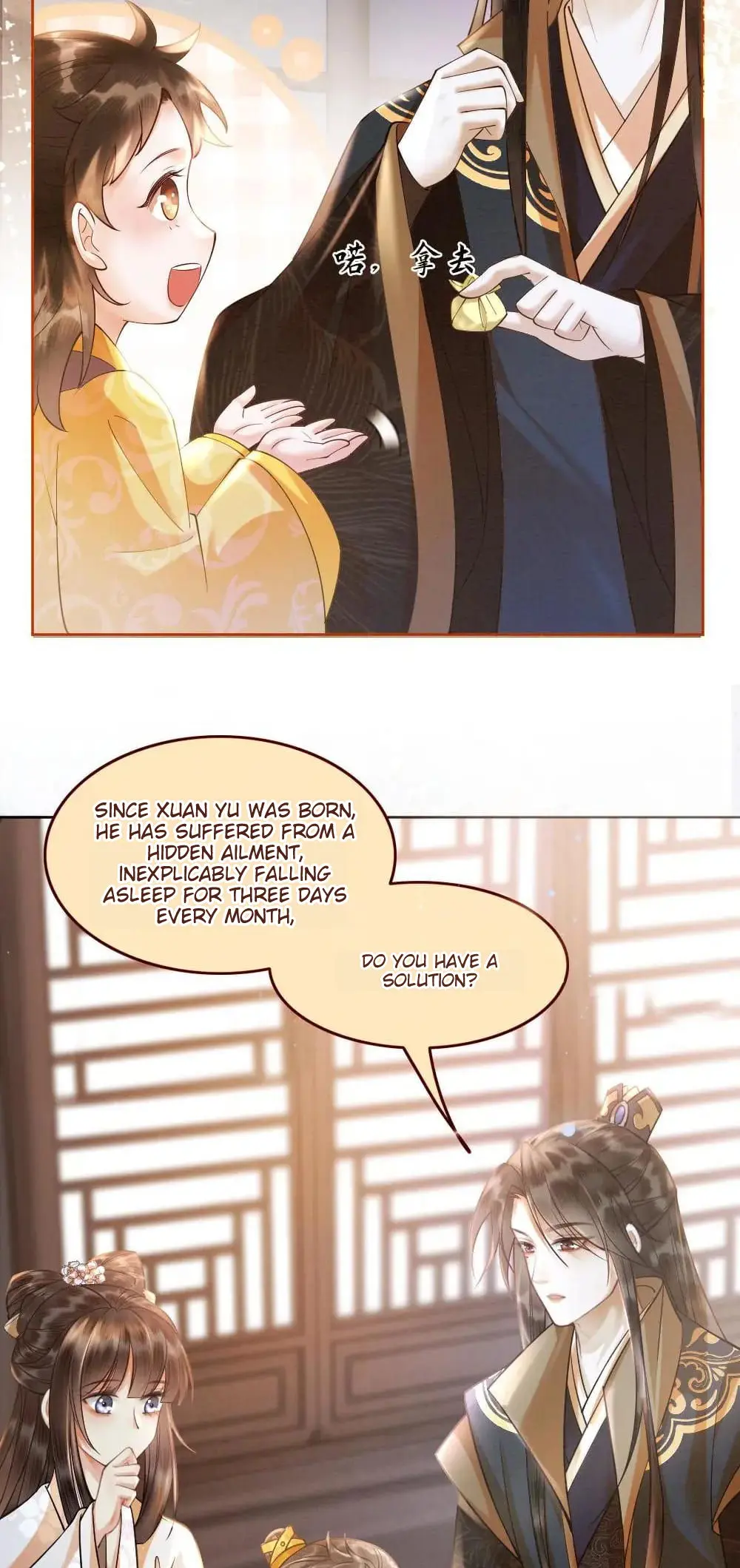 Report to the Prince Regent: She, the Big Shot, Specializes in Treating Infertility Chapter 24 - page 5