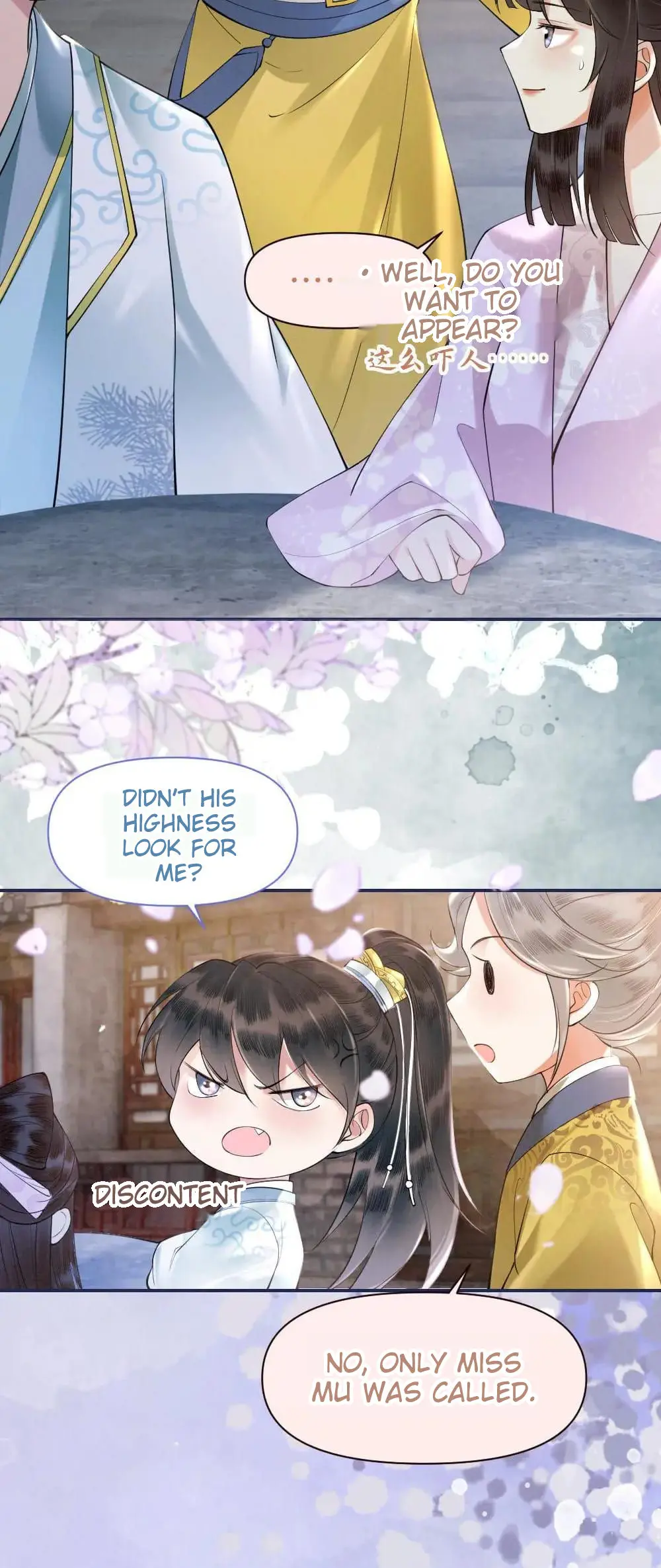 Report to the Prince Regent: She, the Big Shot, Specializes in Treating Infertility Chapter 22 - page 10