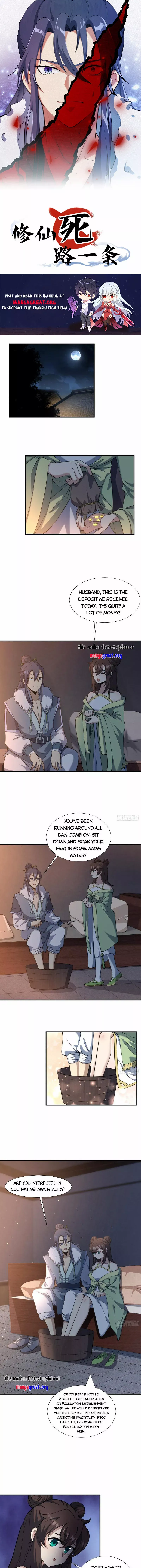 Immortal Cultivation Is a Dead End Chapter 5 - page 1
