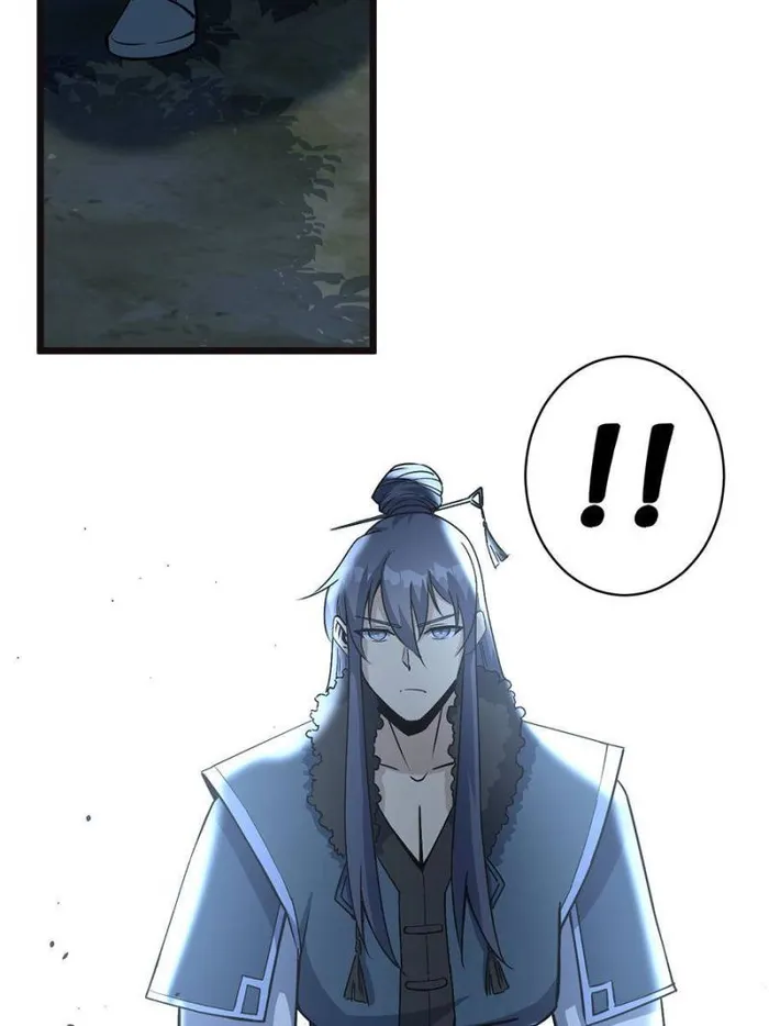 Immortal Cultivation Is a Dead End Chapter 26 - page 20