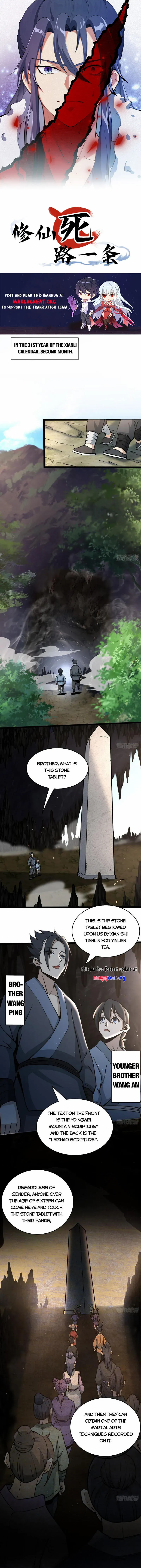 Immortal Cultivation Is a Dead End Chapter 12 - page 1